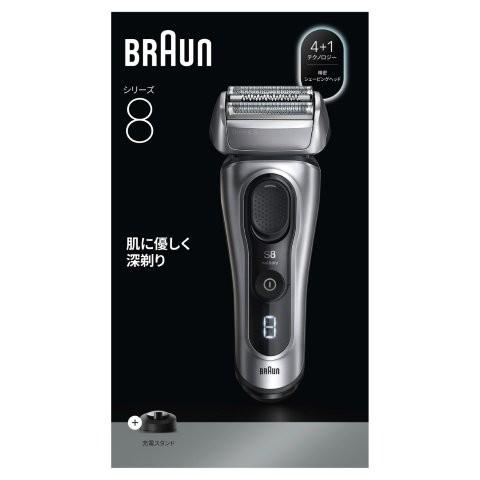 BRAUN（ブラウン） 正規品 ブラウン電気シェーバー シリーズ8 8617s