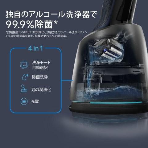 あら様BRAUN電気シェーバー ブラック 充電器・ブラシ付き 新品未使用‼️ BRAUN（ブラウン） 正規品 電気シェーバー シリーズ5+ 洗浄器付き