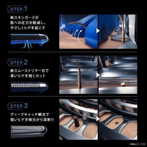 BRAUN ブラウン 正規品 ブラウン ブラウン 電気シェーバー シリーズ7 防水設計 充電式 コードレス ディープキャッチ網刃 3枚刃 ブラック 73N-85010S_8