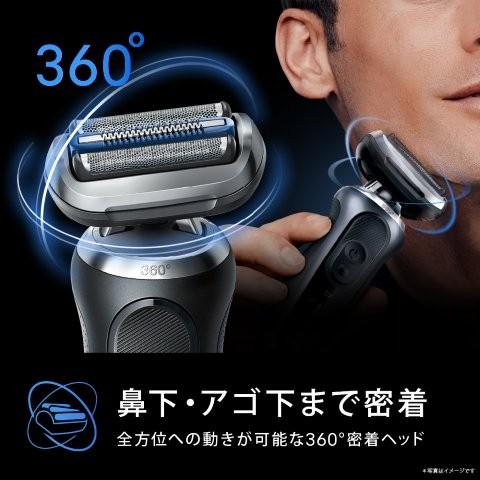 BRAUN（ブラウン） 正規品 電気シェーバー シリーズ7 洗浄器付きモデル