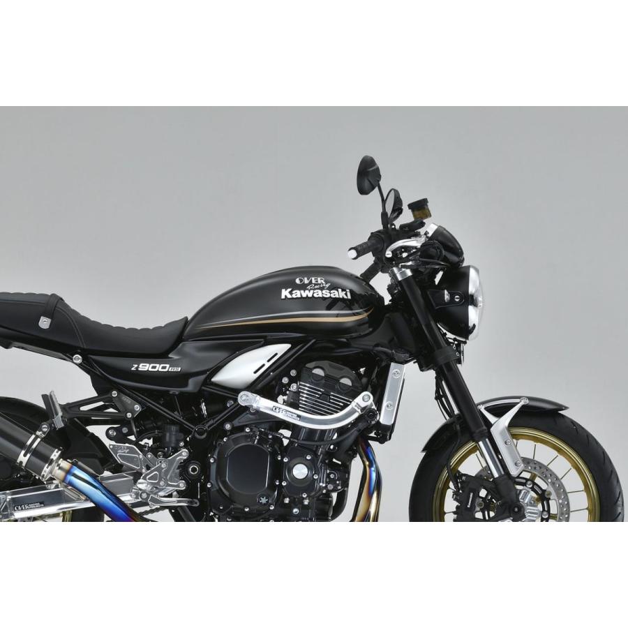 スポーツライディング ハンドルキット ブラック Z900RS オーヴァー オーバー OVER レーシング 55-71-11Bの画像