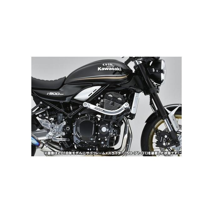 サブフレームキット Z900RS(21-) オーヴァー オーバー OVER レーシング 56-711-01_2
