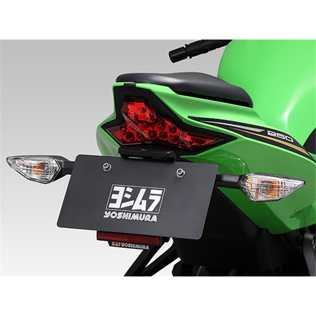 ヨシムラ（YOSHIMURA） メーカー在庫有り フェンダーレスKIT(ナンバー
