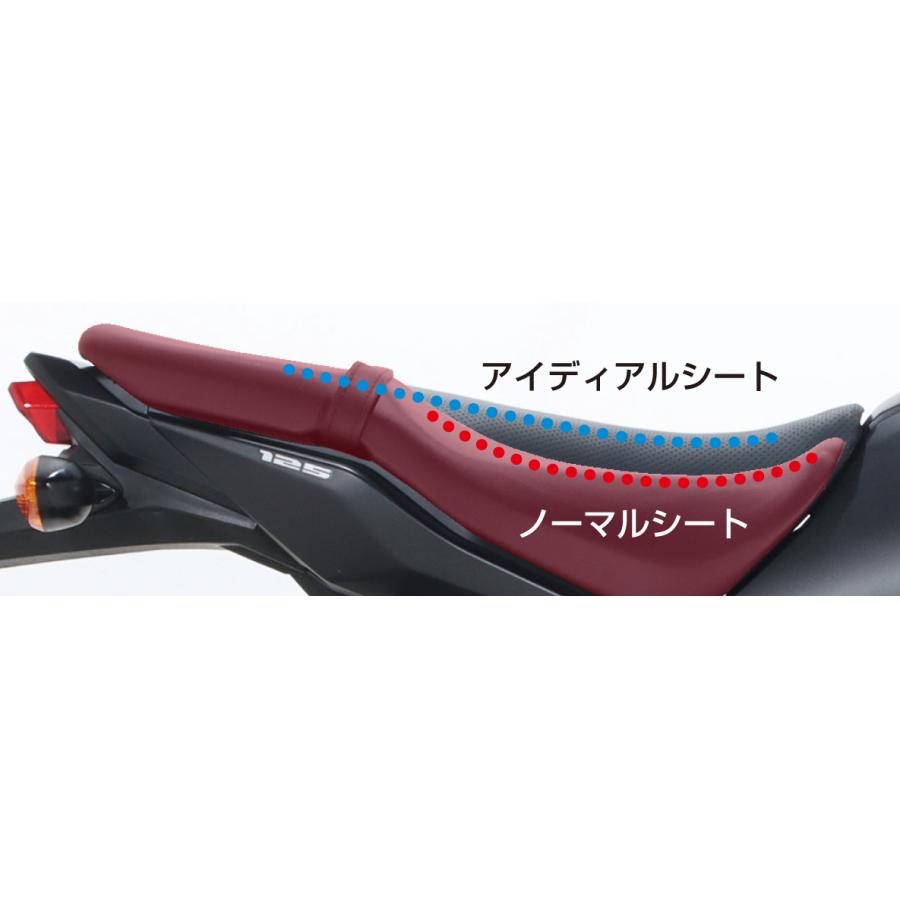 在庫有り KITACO キタコ アイディアルシート BK/RD GROM 16 610-1444020の画像