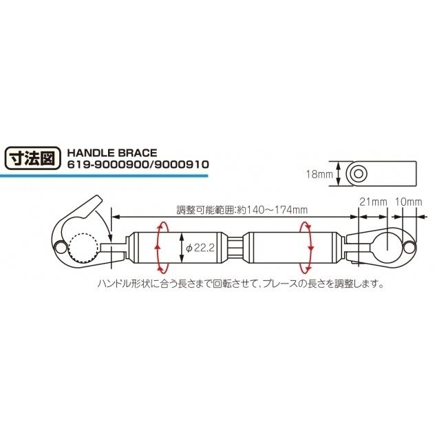 在庫有り  KITACO キタコ ハンドルブレース(ショート) カラー:シルバー グロム(JC92) 619-9010160_2