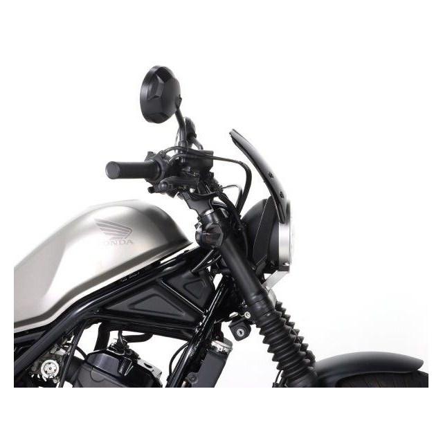 在庫有り KITACO キタコ エアロバイザー レブル 250(FNo.MC49-1000001〜1199999) 670-1860100の画像