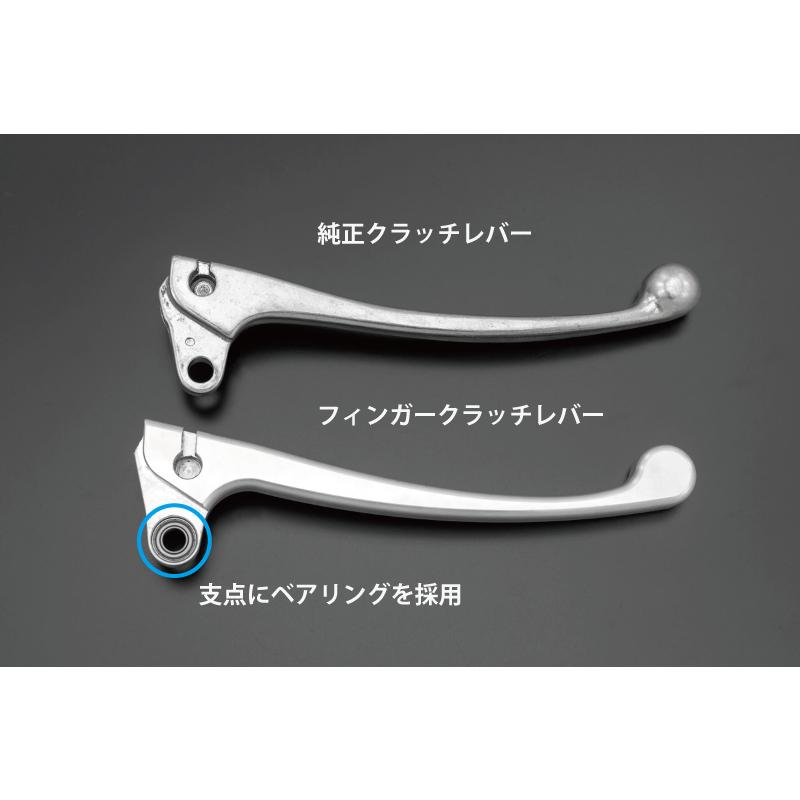 PMC ピーエムシー KAWASAKI カワサキ Z1/Z2 フィンガークラッチレバー