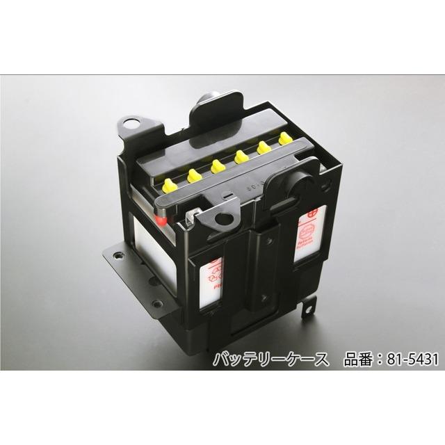 在庫有り PMC ピーエムシー Z1/Z2 スチールバッテリーケースシリーズ(バッテリーケース) 81-5431の画像