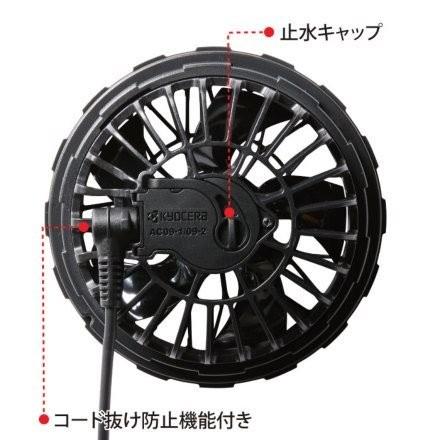 BURTLE（バートル） 在庫有り 当日発送 AC09【正規代理店】 空調作業服