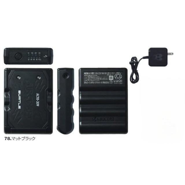 BURTLE（バートル） 在庫有り 当日発送 AC10 マットブラック【正規代理