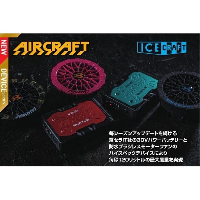 BURTLE（バートル） 在庫有り 当日発送 AC10 メタリックレッド【正規