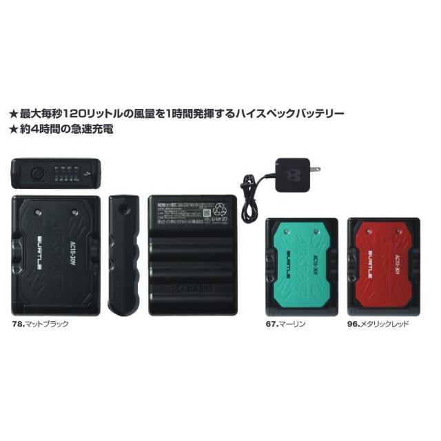 BURTLE（バートル） 在庫有り 当日発送 AC10 メタリックレッド【正規