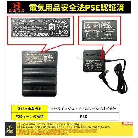 BURTLE（バートル） 在庫有り 当日発送 AC10 メタリックレッド【正規