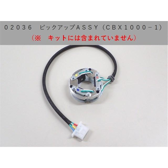 専用 Z03－1271 EF64－1000 ジャンパ栓 | 鉄道模型店 Models