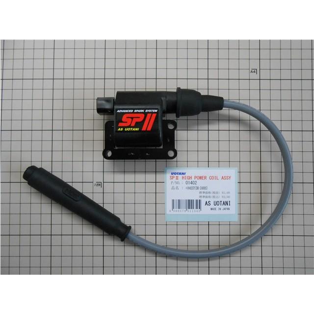 ASウオタニ SP2フルパワーキット S.DR-Z400S 00402 : OCCroom'sヤフー
