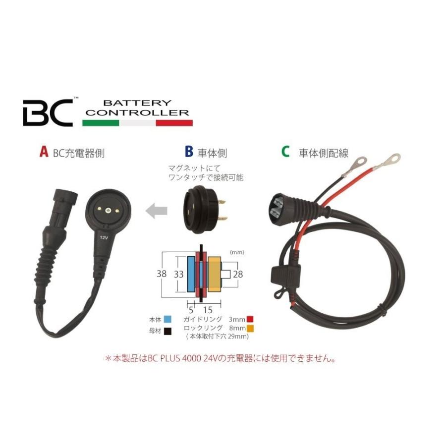 BC Battery Controller BCバッテリー BC充電器用 オプションパーツ マグネットクイックアダプター 4点セット BC ...