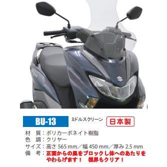 旭風防　スモークスクリーン　新品未使用 楽天市場】ゼットファーザー×旭風防 日本製ブラックスモーク風防