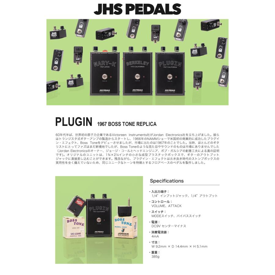 JHS Pedals ファズ  正規品 Plugin “Legends Of Fuzz”シリーズプラグイン エフェクター｜occrooms｜02