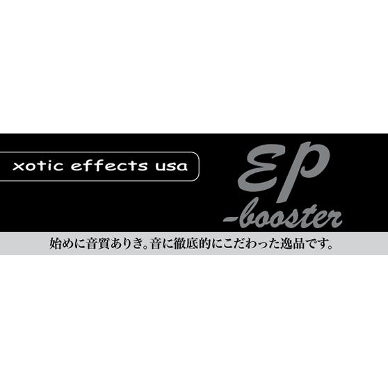 Xotic 正規品 エフェクター EP Booster エキゾチックエフェクター｜occrooms｜02