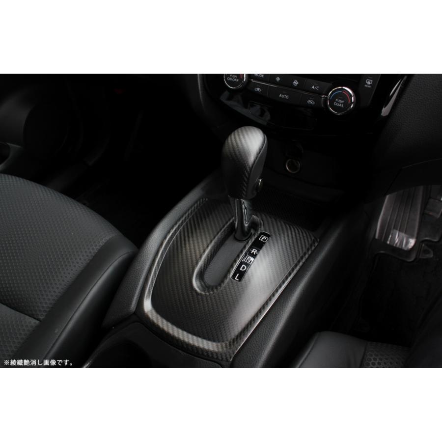 SPEEDRA（スピードラ） NISSAN X-TRAIL T32 後期 2017.6~ シフトパネル