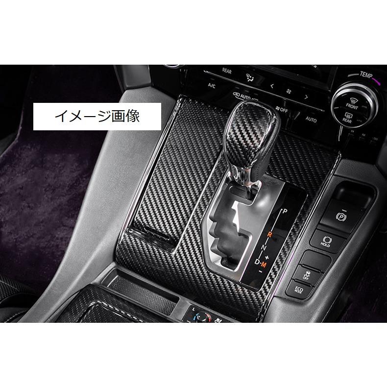 TOYOTA アルファード 30系 後期 シフトカバー 3点セット ドライ