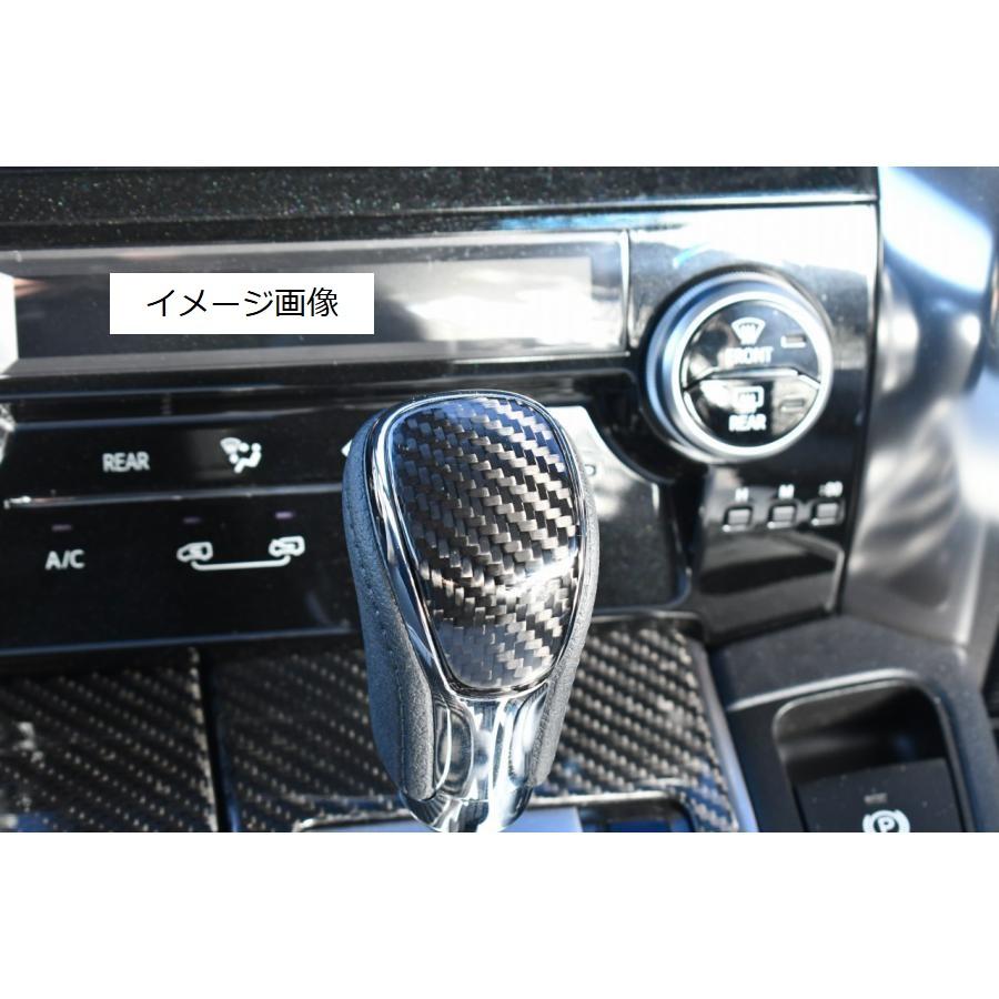 TOYOTA アルファード 30系 後期 シフトカバー 3点セット ドライ