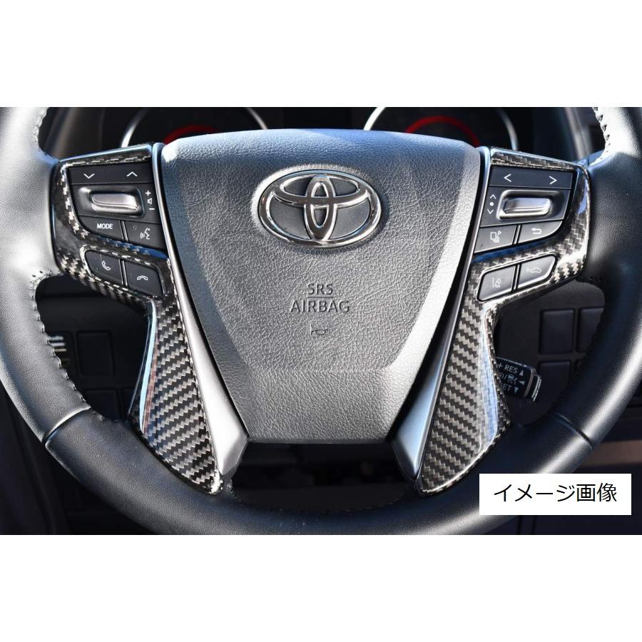アルファード ヴェルファイア 30 ドライカーボン ステアリングパネル TOYOTA アルファード 30系 後期 ステアリングパネル ドライカーボン