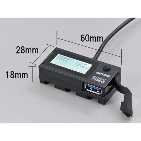 DAYTONA（デイトナ） 在庫有り USB電源 & 電圧計 USB QC3.0対応 18W
