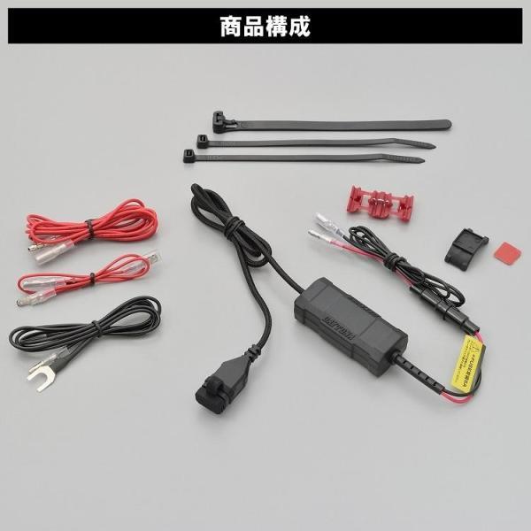 DAYTONA（デイトナ） 2026/9/29 予定 USB電源 USB-C PD3.0対応 18W