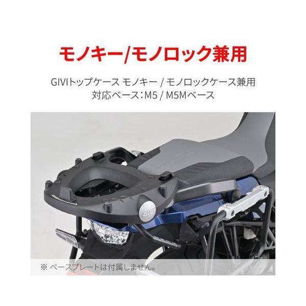在庫有り DAYTONA デイトナ GIVI ジビ トップケース フィッティング モノキー/モノロック兼用 SUZUKI Vストローム1050/XT(20-22) 17693_2