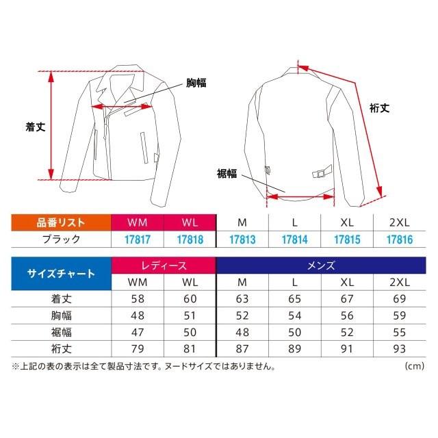 DAYTONA（デイトナ） DL-003 ダブルライダースジャケット ブラック