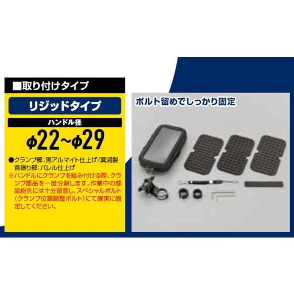 DAYTONA（デイトナ） 在庫有り スマートフォンケース2 リジットタイプ