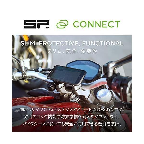 SP CONNECT 世界で最も汎用的なマウントシステム DAYTONA デイトナ SP