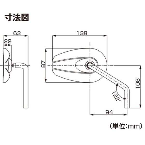 専用ページ 12mm DAYTONA（デイトナ） 在庫有り Dミラー TYPE6 左専用 1本入リ 新保安