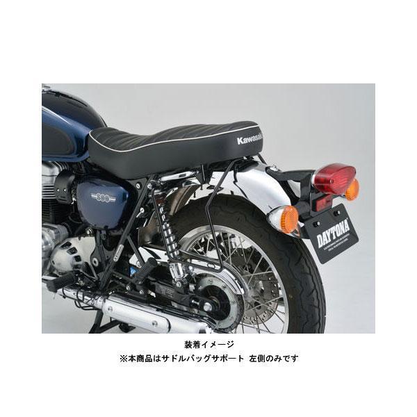 DAYTONA(バイク用品) サイドバッグサポート W800 W650 W400 DAYTONA(バイク用品) サイドバッグサポート W800 W650 W400