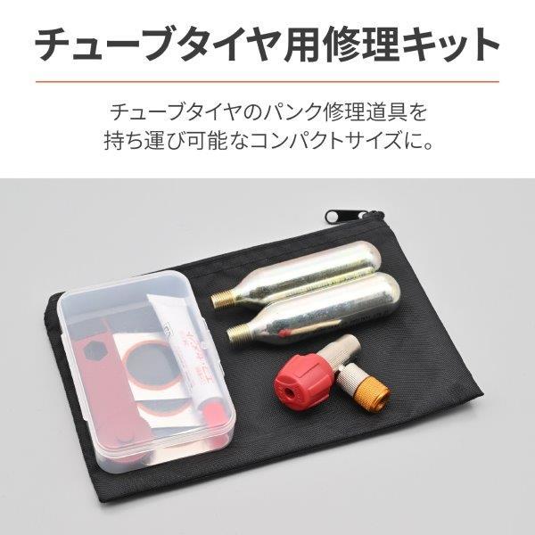 DAYTONA（デイトナ） 在庫有り パンク修理キット（チューブタイヤ用