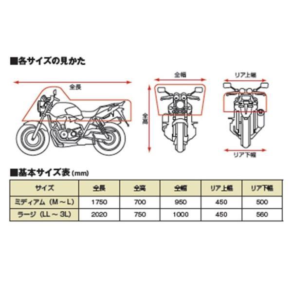 DAYTONA（デイトナ） 2026/7/17 予定 コンパクトハーフカバー ラージ L