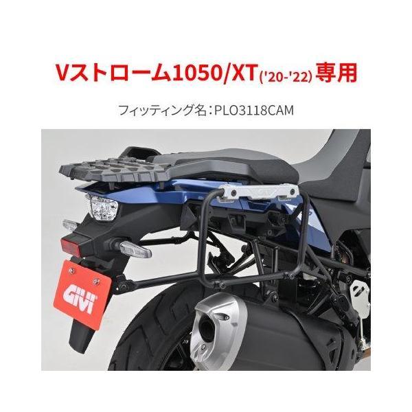 DAYTONA（デイトナ） 20260827 予定 GIVI(ジビ) バイク用 サイドケース