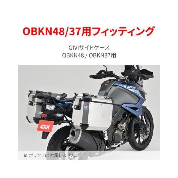 DAYTONA（デイトナ） 20260827 予定 GIVI(ジビ) バイク用 サイドケース