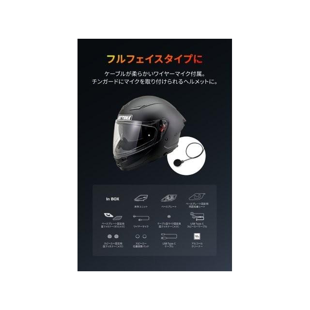 DAYTONA（デイトナ） 在庫有り 当日発送 バイク用 インカム 8人通話 低