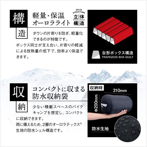 DAYTONA OUTDOOR SUPPLY NANGA (ナンガ) オーロラライト 650DX DAYTONA OUTDOOR SUPPLY NANGA (ナンガ) オーロラライト 650DX