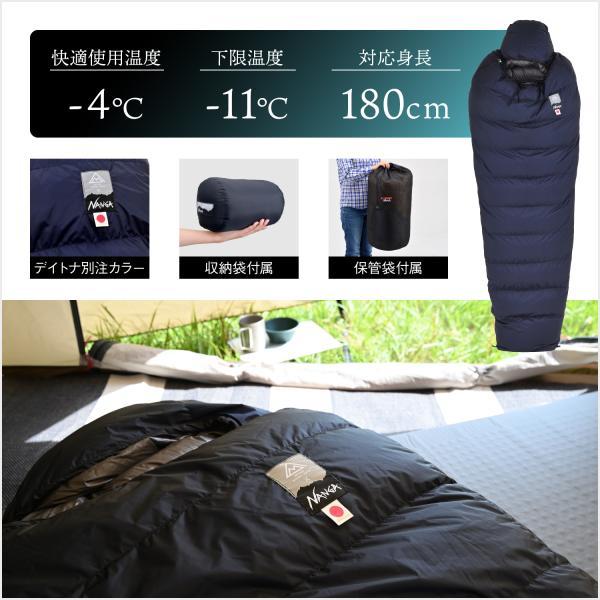 DAYTONA OUTDOOR SUPPLY NANGA (ナンガ) オーロラライト 650DX DAYTONA OUTDOOR SUPPLY NANGA (ナンガ) オーロラライト 650DX