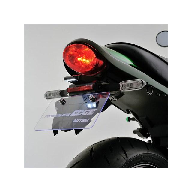 在庫有り デイトナ フェンダーレスキット EDGE KAWASAKI カワサキ Z900RS(18-22) ZR900C / Z900RS CAFE(18-22) 振動ニ強イPP樹脂ヲ採用シタ次世代 25793の画像