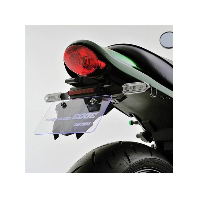 在庫有り デイトナ フェンダーレスキット EDGE KAWASAKI カワサキ Z900RS(18-22) ZR900C / Z900RS CAFE(18-22) 振動ニ強イPP樹脂ヲ採用シタ次世代 25793の画像