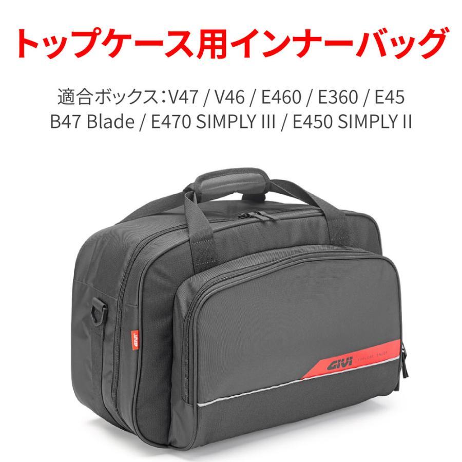 DAYTONA（デイトナ） 2026/9/26 予定 GIVI ジビ デイトナリアボックス
