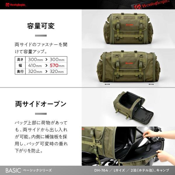 HenlyBegins（ヘンリービギンズ） DAYTONA Henly Begins 44-60L シート