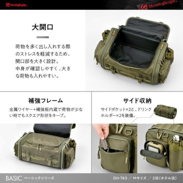 HenlyBegins（ヘンリービギンズ） DAYTONA Henly Begins 44-60L シート