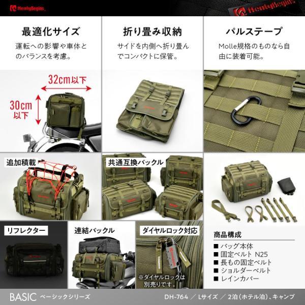 バッグ n HenlyBegins（ヘンリービギンズ） DAYTONA Henly Begins 44-60L シート