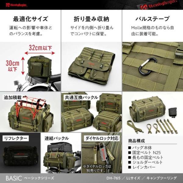 在庫有り DAYTONA デイトナ【 53-70L】 HenlyBegins ヘンリービギンズ ツーリングシートバッグBASIC キャンプ テント泊 グリーン HB DH-765 29786の画像