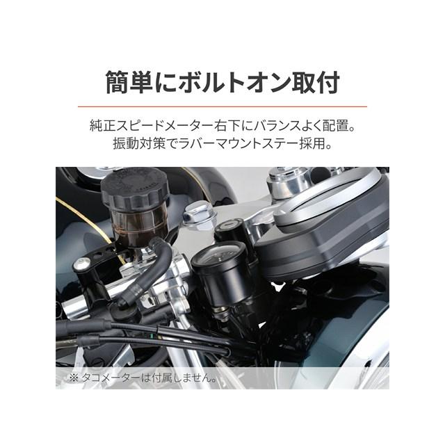 DAYTONA（デイトナ） 在庫有り タコメーター取付キット HONDA ホンダ